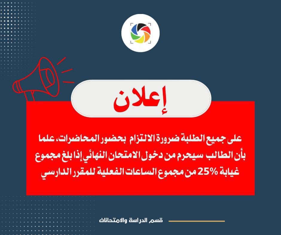 إعــــــــــــــــــــــــــلان