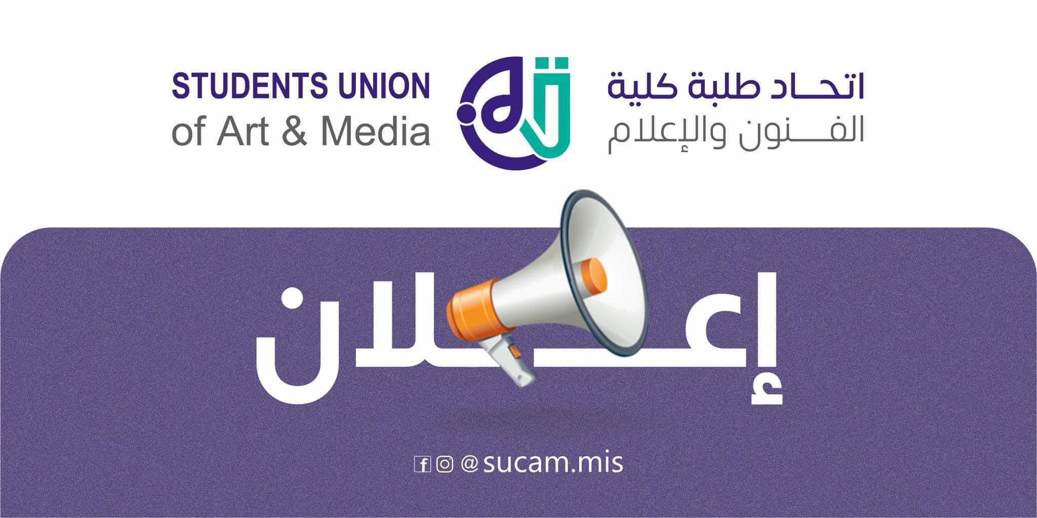 إعــــــــــــــــــــــــــــــلان