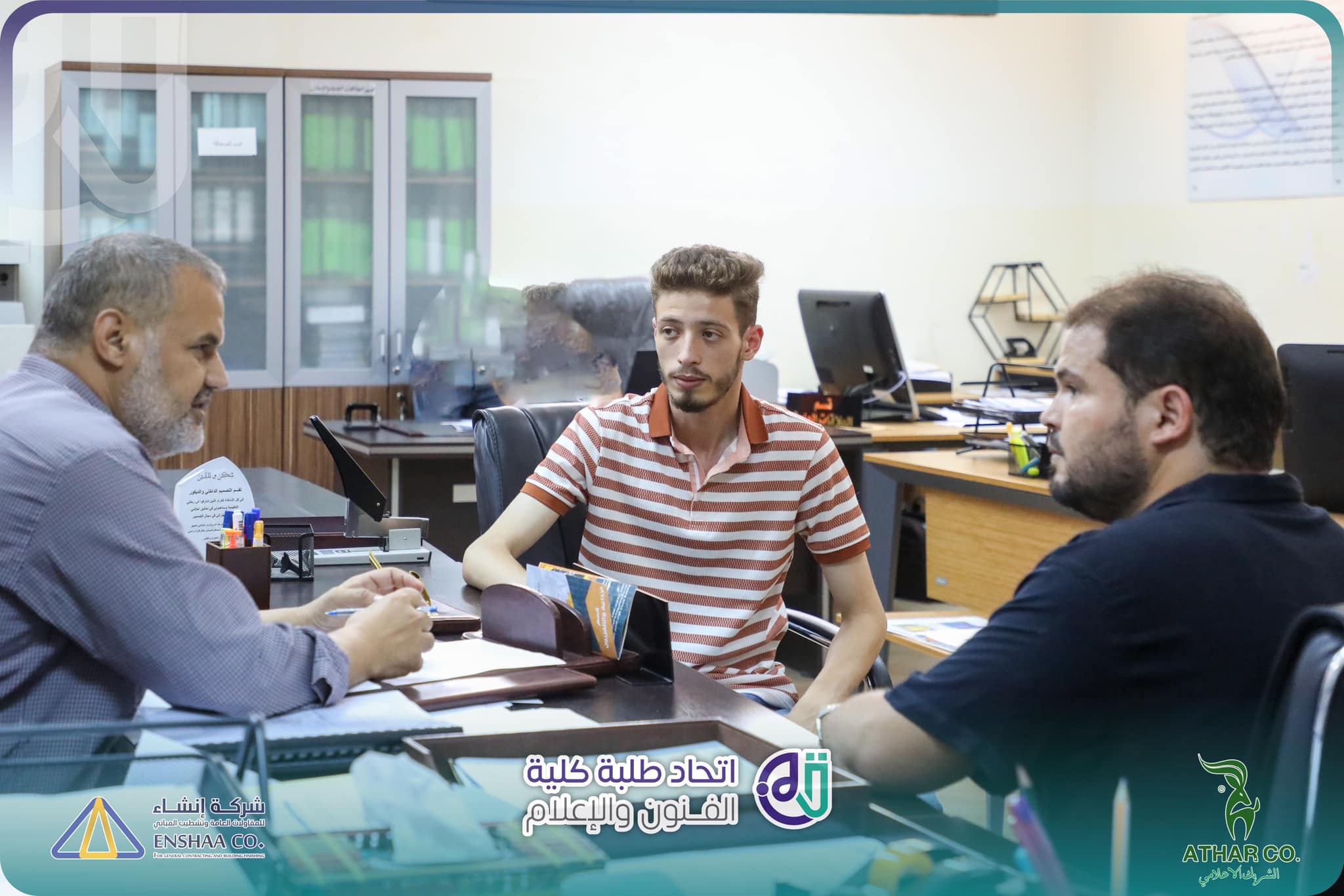 اتفاقية شراكة مع شركة انشاء للمقاولات العامة والتصميم الداخلي 
