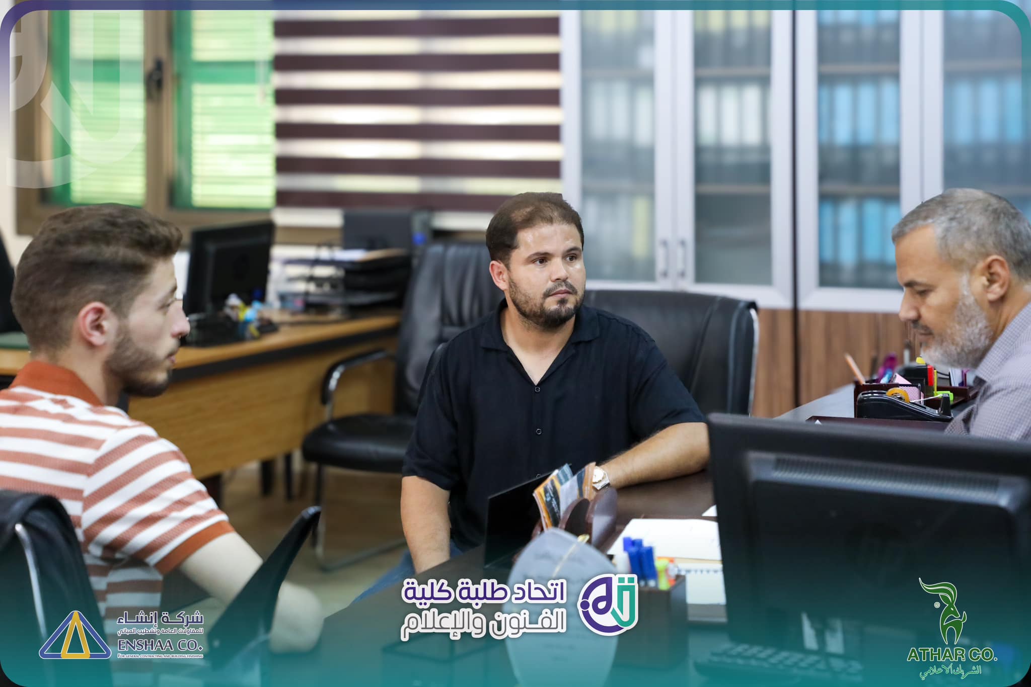اتفاقية شراكة مع شركة انشاء للمقاولات العامة والتصميم الداخلي 