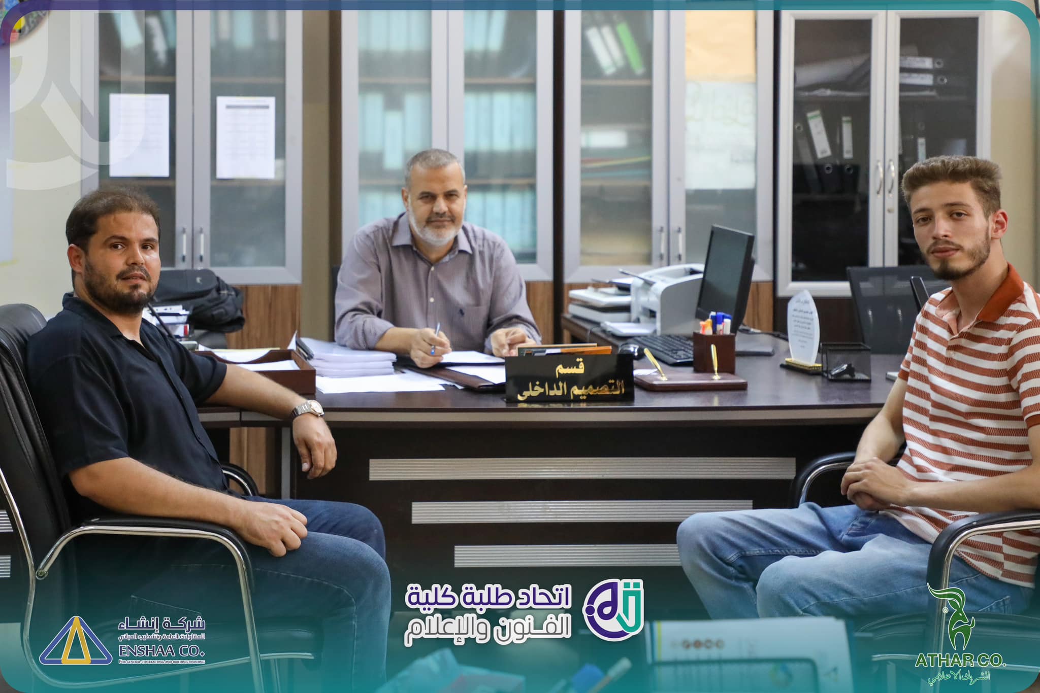 اتفاقية شراكة مع شركة انشاء للمقاولات العامة والتصميم الداخلي 