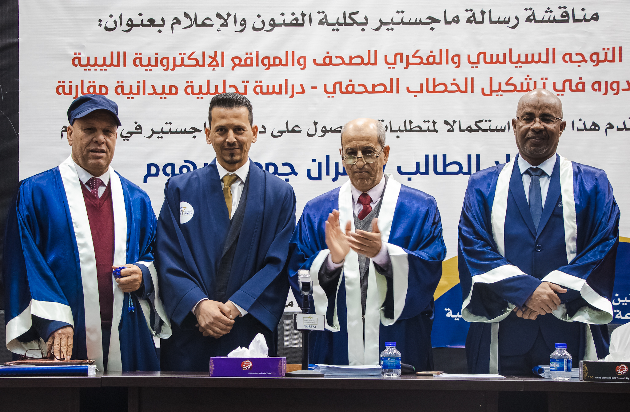 هنيئاً لكلية الفنون والإعلام جامعة مصراتة بانضمام عضو هيئة تدريس جديد متميز.