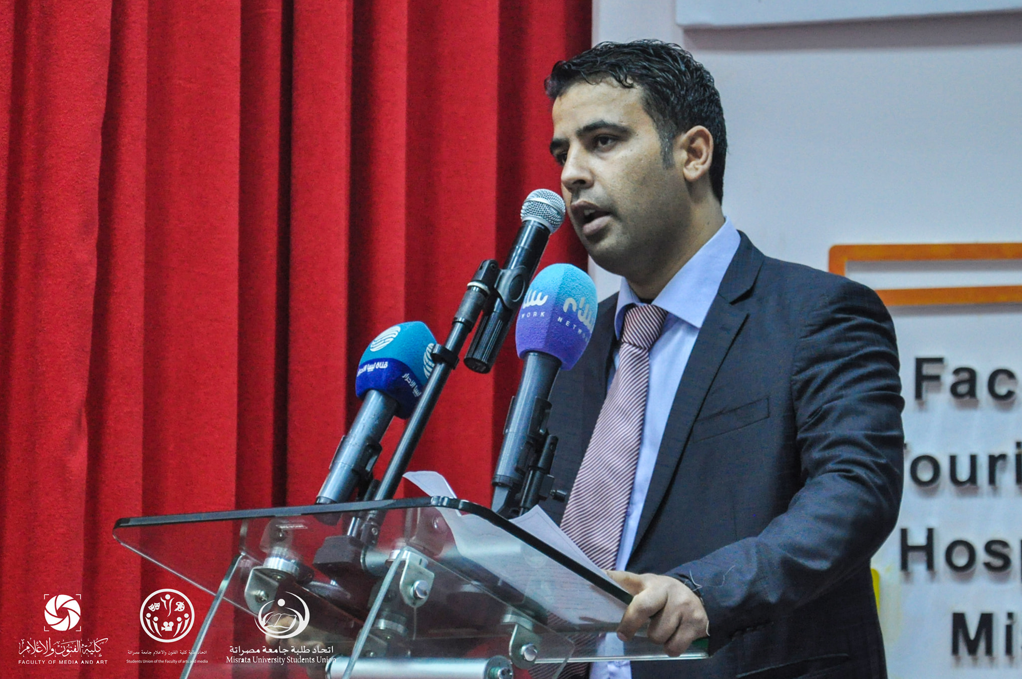 إحياء اليوم العالمي للإذاعة 2020