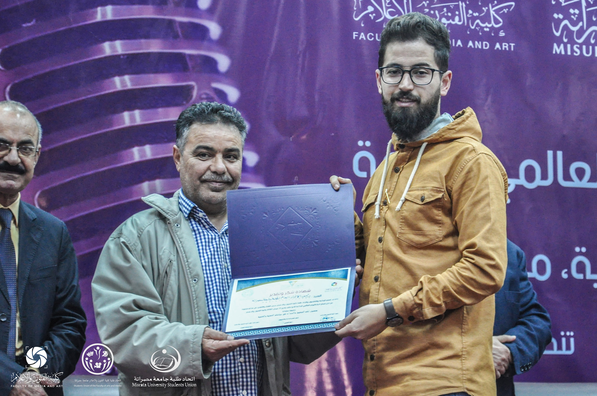 إحياء اليوم العالمي للإذاعة 2020